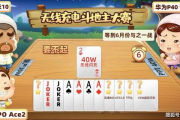 运动会手机游戏选择与体验-消遣与娱乐新方式