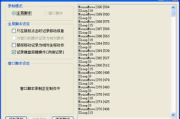 手机游戏脚本免费获取指南-优势与获取方法解析
