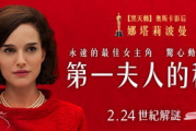 妻子的秘密,婚姻中的隐私与信任-心理解析与处理策略
