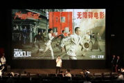 西瓜影视免费在线观看：你的私人影院，随时随地畅享大片