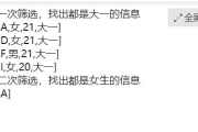 日本vs加拿大免费直播：赛事观看指南与精彩预览