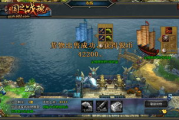 手机单机航海贸易游戏,冒险与策略的完美结合-游戏体验全面提升