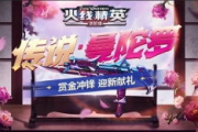 手机真人游戏穿越,沉浸式体验新篇章-解决方案解析