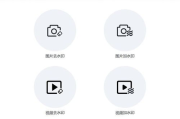 永久不收费免费的聊天软件，让沟通零成本-功能与选择指南