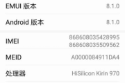 苹果软件更新不了，原因分析与解决策略
