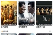 新新电影网理论,在线观影新体验-服务特点与优化策略解析