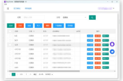 多开软件应用指南-提升工作效率的解决方案解析