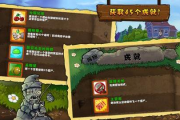 僵尸类型手机游戏,探索恐怖与刺激-设计理念与优化策略