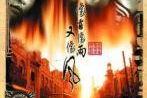 《激荡》韩剧：剧情梗概与角色塑造-深度解析其成功之道