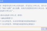 蹭网软件使用指南与安全风险防范