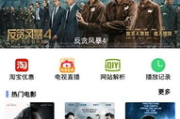 爱淘电影网，高清电影在线观看新选择-平台特点与使用指南