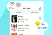 2345影视大全：免费追剧的真相与选择