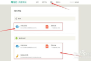 晚秋影视大全在线观看指南-享受高清影视盛宴