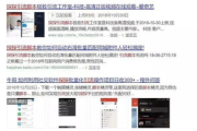 探探 alike 应用程序推荐与使用指南-社交新选择
