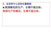 天空软件下载,快速安全获取所需应用-全方位指南