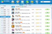手机单机游戏截图软件精选与使用指南-功能特点与操作步骤解析