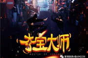 7k7k电影免费播放，高清影视资源一键观看-使用指南与技巧