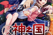 日本恋爱养成游戏手机版：特点与选择指南