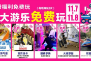 【海贼王最新一集】免费在线观看攻略：2025年的版权与自由