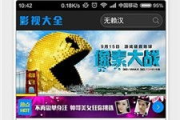 木瓜电影网理论解析与用户体验优化-在线电影平台运营模式探究