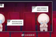 复仇者联盟1免费版高清在线观看-版权与观影指南