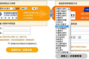 手机棋牌游戏充值原理及安全策略解析
