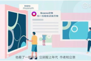 三生三世十里桃花免费观看-线上资源与剧情解析