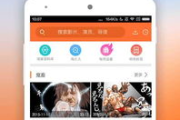皮皮影视下载全攻略-轻松获取高清影视资源