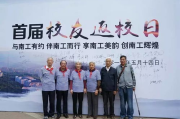 武汉大学国际软件学院,国际化教育模式-培养未来软件行业精英