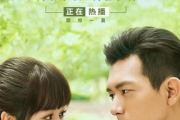 好儿子妈今天就是你的人：一部2025年感人至深的亲情大戏
