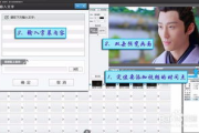 视频制作软件推荐与功能解析-高效创作工具盘点