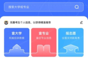 夸克App下载与功能解析-社交新体验