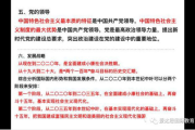 儿童高清视频内容,提升小朋友观看体验-高清版内容制作解析