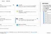 三菱PLC编程软件安装指南-详细步骤与注意事项