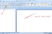 Word办公软件下载安装指南-详细步骤与常见问题解答