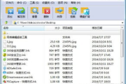 快压软件,高效压缩与解压缩解决方案解析