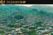 广西影视频道电视直播：本土影视文化的窗口与桥梁