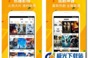 【2025年揭秘】永久免费追剧App大全，告别付费时代！