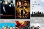云播电影网手机版,观影新体验-移动观影解决方案解析