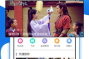 免费观看电视剧App下载与选择指南-享受高品质影视体验