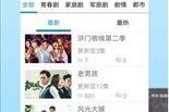 ju422电影网在线观看,享受高清电影盛宴-平台特色解析