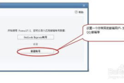 邮箱客户端软件,提升邮件管理效率-功能与选择指南