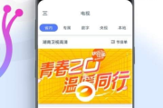 蜗牛视频app下载追剧最新版-享受高清流畅的观影体验