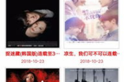 特片网与飘花电影网：高效获取高质量电影资源的解决方案