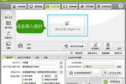 3D电子相册制作软件,专业选择与操作指南-制作技巧解析