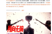 抖音神曲《我们的爱》：怀旧与创新的完美融合