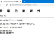 英语B级软件，性价比之选-功能与应用解析