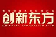 传媒影视公司：打造光影世界的幕后推手