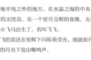 山房春事：如何在都市喧嚣中找到心灵的宁静角落？