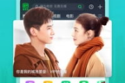 富二代f2短视频软件,年轻人的潮流聚集地-功能特点与使用指南